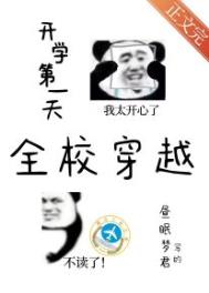 开学第一天吧