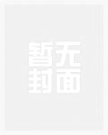 人间尤物表情包