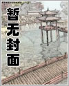 镜月如歌是根据哪部小说
