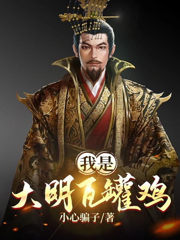 我是大明星2022